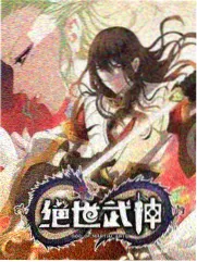 综艺